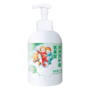 Amino acid bubble hand sanitizer