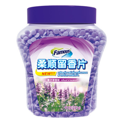 Lavender fabric soften scent booster