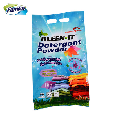 “ผงซักฟอก”